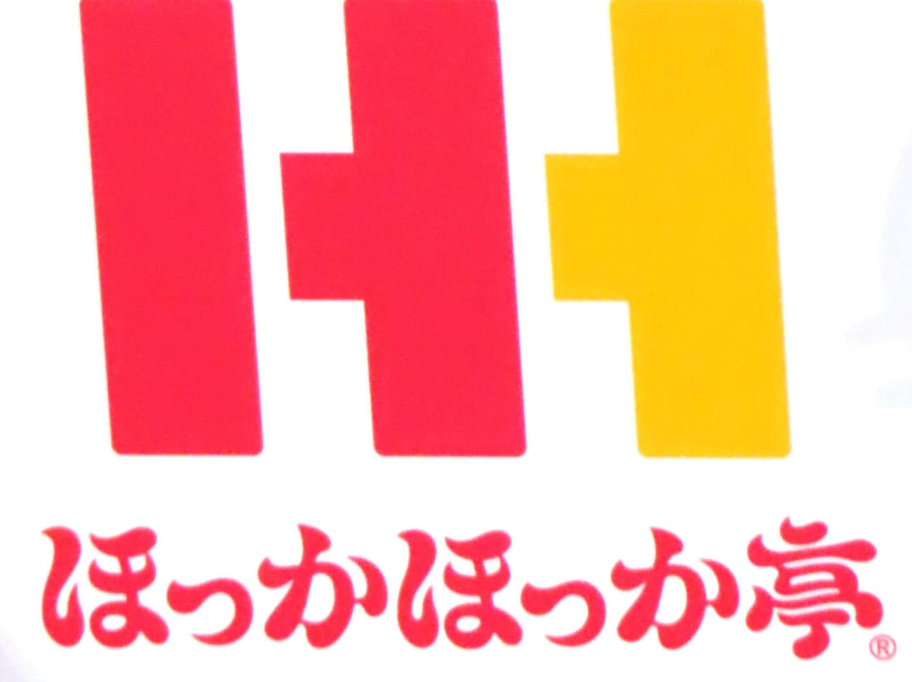 『ほっかほっか亭』が異例の謝罪文を掲載…　料理研究家・リュウジ氏から「ちゃんとしてください」